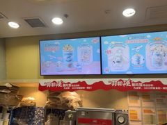 -DQ·蛋糕·冰淇淋(余姚万达店)