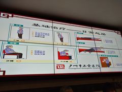 -广州市正骨医院