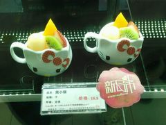 android_upload_pic-好利来(鞍山站前店)