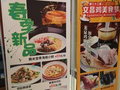 -龙泉海鲜酒楼(龙昆南路店)