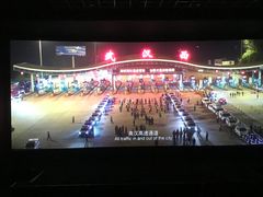 -万达影城(开福万达广场IMAX店)