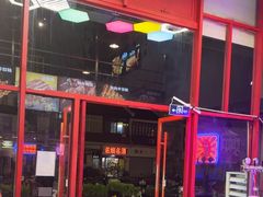 -夜小腰烧烤(中华路店)