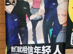 -麦当劳(曲阳店)
