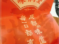 -川菜故事(光谷步行街店)