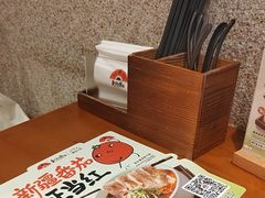 -和府捞面(天河领展广场店)