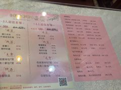 -狗不理(山东路总店)