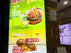 -汇腾天虹(吕厝店)