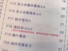 账单-大哥餐厅(西城花园店)