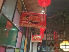 -湘当爱·鲜煮现炒(松岗立业路店)
