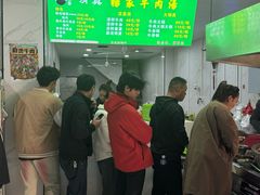 -杨家牛肉汤(淮建路店)