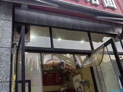 -庆阳饸饹面