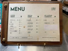 -大青树咖啡(大理古城店)