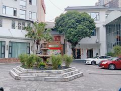 -印象泰和园(望丛西路店)