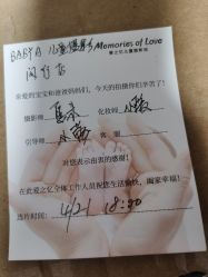 -BabyA 专业婴童摄影(古北时尚广场店)
