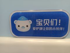 -万达广场(龙湖店)