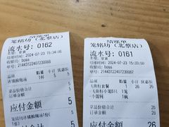 -笼铭坊(北蔡店)