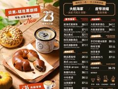 -Peet's Coffee皮爷咖啡(大学路店)
