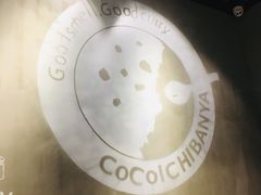 -CoCo壱番屋(久光百货店)
