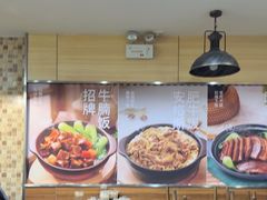 -李先生牛肉面大王(沈阳道义南大街店)