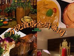 -金厨泰国餐厅·全泰籍厨师料理(拱北店)