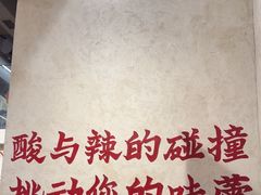 -黔哆哆地摊酸汤火锅(清湖店)