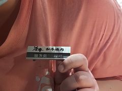 -谷牛日式烤肉(宝山U天地店)