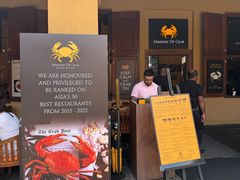 -Ministry of Crab(科伦坡店)