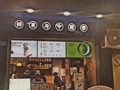 门面-茶百道(蜀汉路店)
