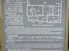 -北京湖广会馆