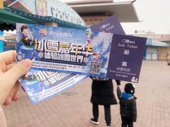-欢乐水魔方水世界