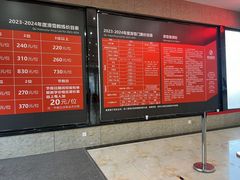 -蓟洲国际滑雪场