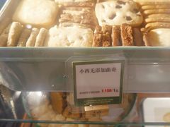 -小西家作•精致蛋糕(富力爱丁堡店)