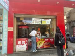 -吴家东少手撕烤鸭(绳金塔店)