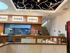 -小艺烧烤(曲江店)