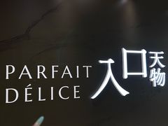 -天津万象城