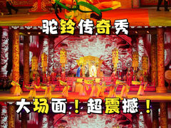-华夏文旅西安度假区