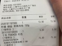 -NITORI 宜得利家居(上海中山公园龙之梦店)