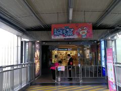 -布吉佳兆业广场