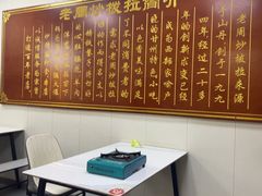 -老周炒拨拉(甘州总店)