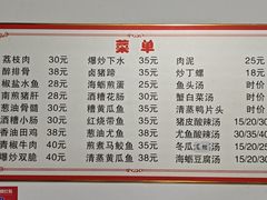 -陈金兰饮食店(柳前巷店)