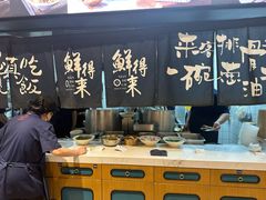 -鲜得来排骨年糕(即墨路店)