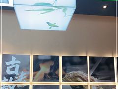 -全牛匠·乐山跷脚牛肉(上品+店)
