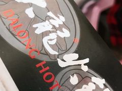 -大龍火锅(簋街店)