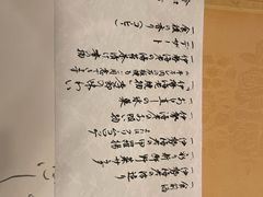 -活伊势龙虾料理 中纳言(千日前味乐馆店)