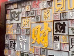 -北京凤凰岭