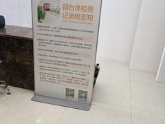 -鲁慈体检(历城店)