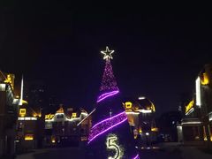 -天津津利华酒店