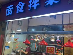 -新城区农贸市场