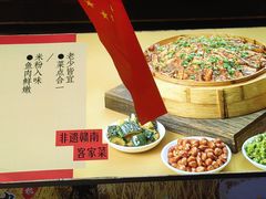 -客家大院·非遗赣南客家菜(郁孤台店)
