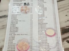 菜单-玫瑰甜品(文明路店)